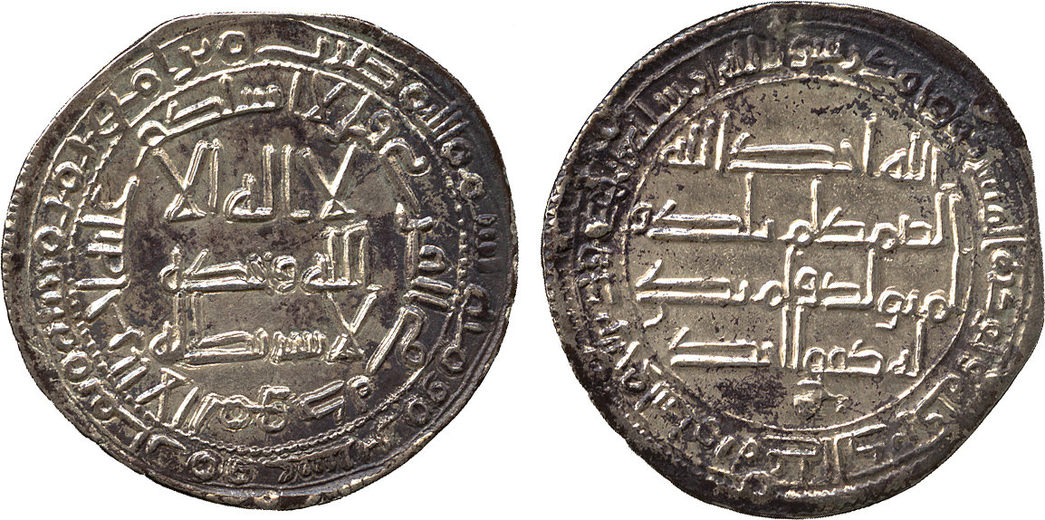 Dirham coin 73844